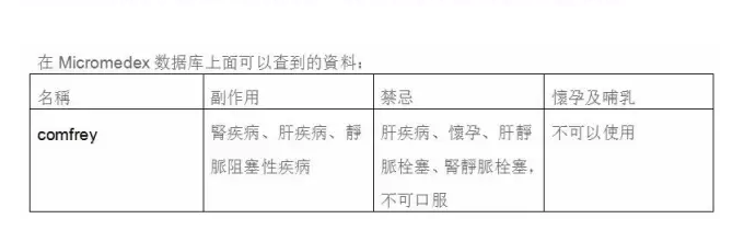 小蜜蜂紫草膏多大的小孩能用 小蜜蜂紫草膏成分有毒吗