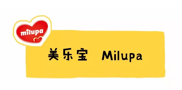 Milumil米路米奶粉怎么样 Milumil米路米奶粉配方原料分析