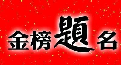 2018高考查分时间 2018高考查分时间四川最早辽宁最慢