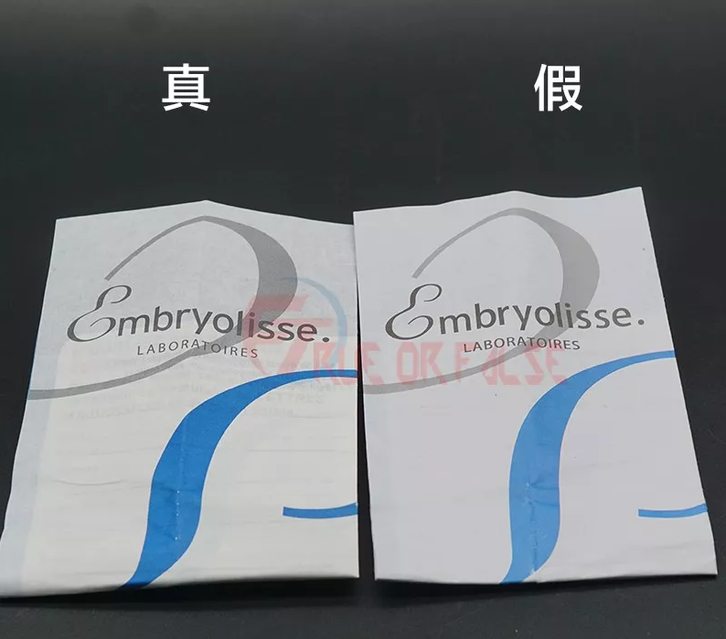 embryolisse妆前乳真假鉴别 embryolisse真假图片对比