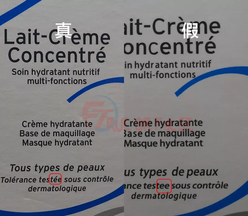 embryolisse妆前乳真假鉴别 embryolisse真假图片对比