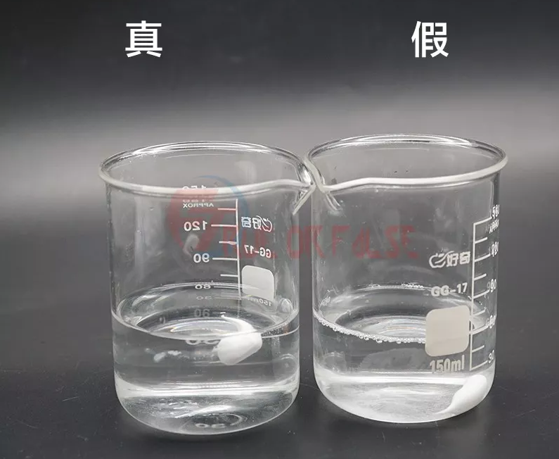 embryolisse妆前乳真假鉴别 embryolisse真假图片对比