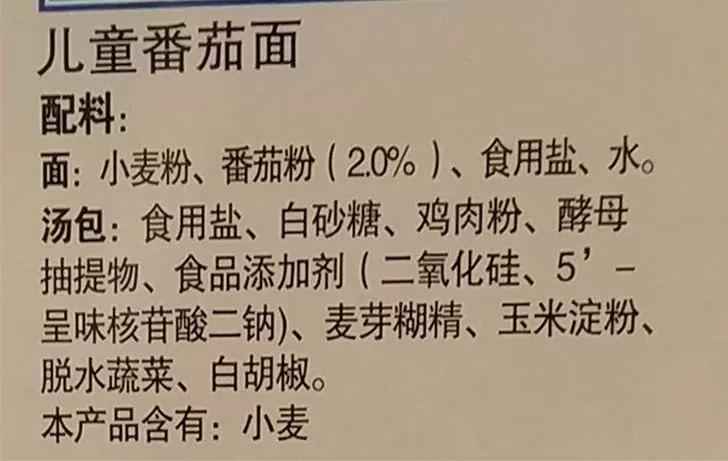 给宝宝买面条什么牌子的比较好 宝宝辅食面条如何选2018