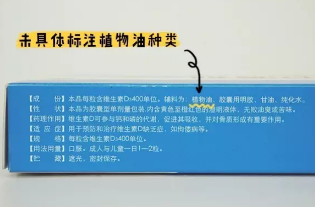 星鲨维生素D滴剂怎么样 星鲨维生素D滴剂适合多大的宝宝