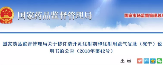 健康|清开灵注射剂小孩能用吗 婴幼儿禁用清开灵注射剂