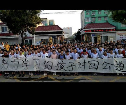 聊城为什么要小升初摇号上学 聊城小升初摇号上学原因是什么