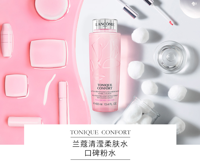 兰蔻粉水真假鉴别 Lancome粉水真假辨别方法2018