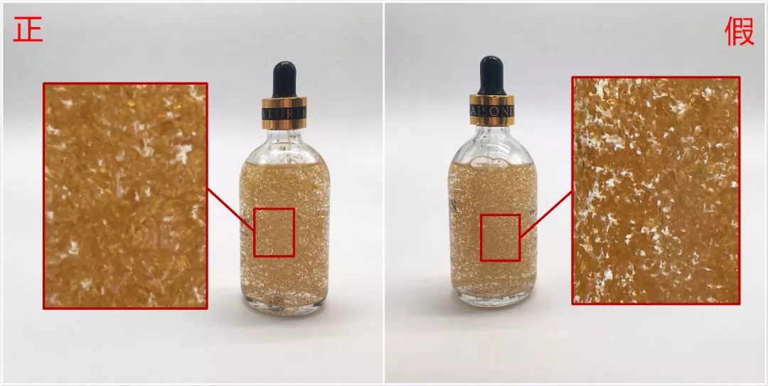 24k黄金精华怎么辨真假 思肤秀24k黄金精华真假鉴别2018