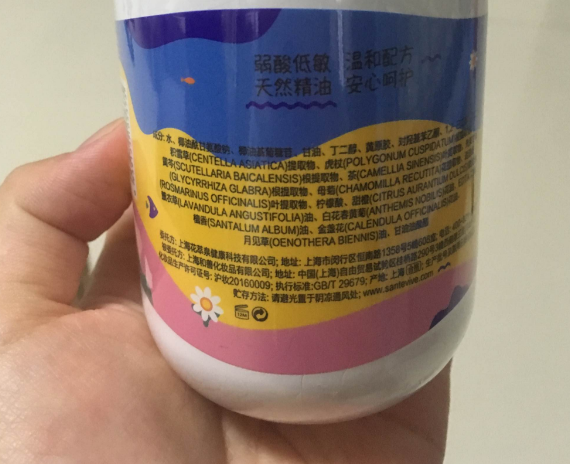 花萃泉洋甘菊宝宝洗发好用吗 花萃泉洋甘菊系列宝宝喜欢吗