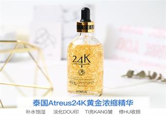 24k黄金精华怎么辨真假 思肤秀24k黄金精华真假鉴别2018