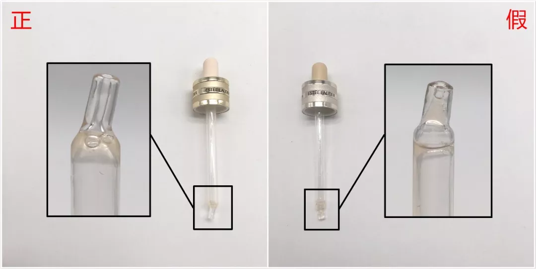雅诗兰黛小棕瓶精华真假对比 雅诗兰黛小棕瓶真假图片鉴别2018