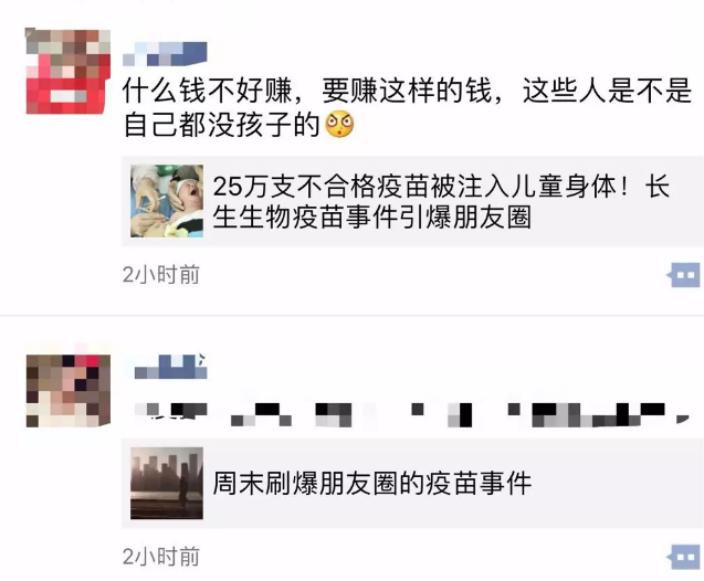 生活|鄞州有问题疫苗吗 鄞州百白破疫苗有问题吗