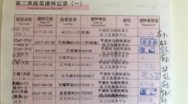 孩子还没接种百白破疫苗能打吗 小孩可以不打百白破疫苗吗