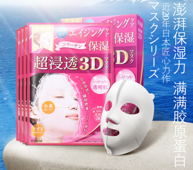 日本肌美精3D面膜真假对比图片 2018肌美精3D面膜真假鉴别