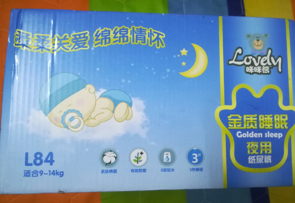 生活|眯眯熊夜用纸尿裤怎么样 眯眯熊夜用纸尿裤好用吗