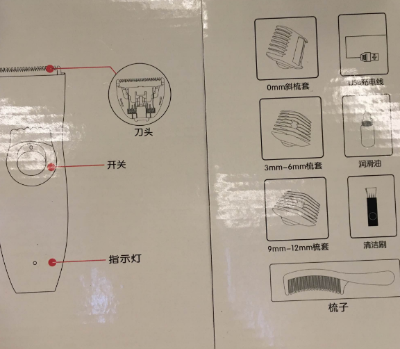 生活|鲁茜婴儿理发器好用吗 鲁茜婴儿理发器使用测评