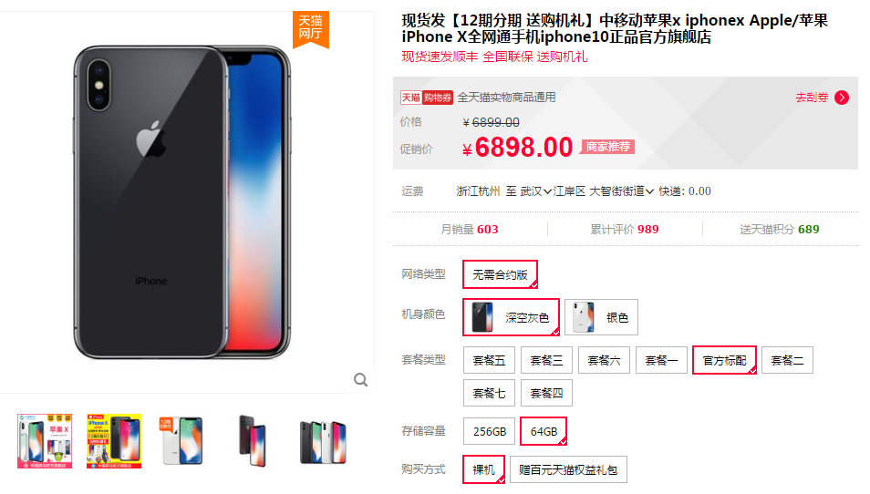 以后还买得到iPhoneX吗 在哪可以买到iPhonex