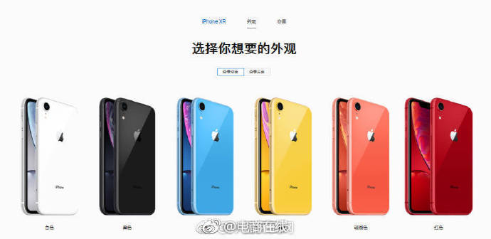 iPhoneX下架是真的吗 iPhoneX以后还买得到吗