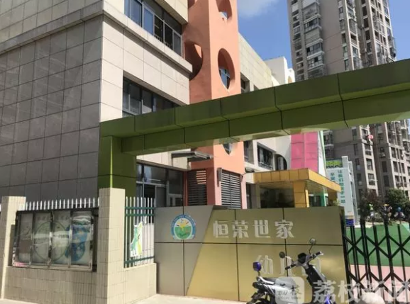 盐城多名幼儿遭体罚是什么情况 盐城体罚学生的老师被怎么处理了