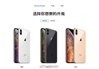 以后还买得到iPhoneX吗 在哪可以买到iPhonex