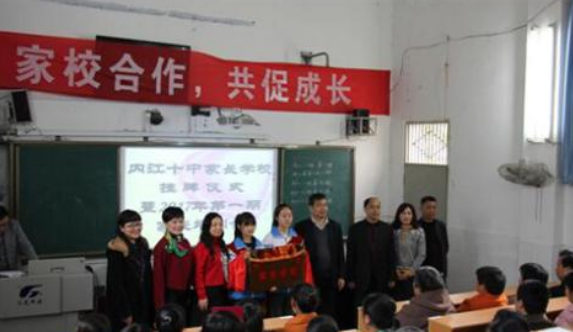 北京建家长学校是真的吗 北京建家长学校有什么作用