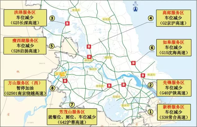 2018国庆江苏堵车吗 江苏国庆车辆什么时候最堵