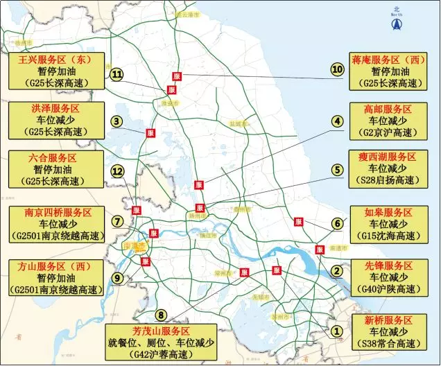 2018国庆江苏堵车吗 江苏国庆车辆什么时候最堵