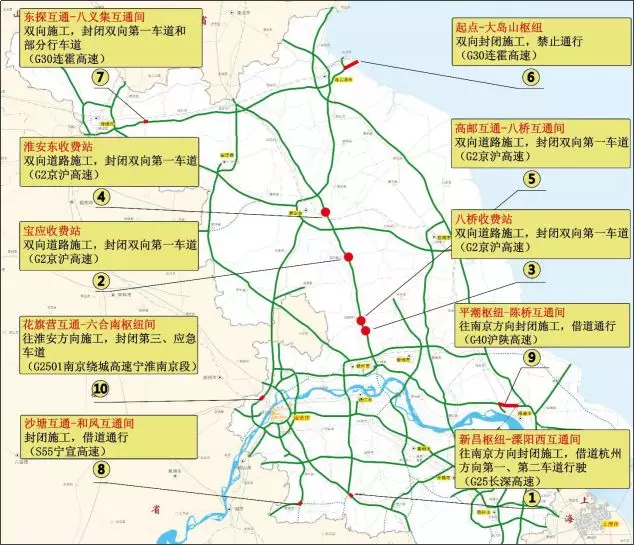 2018国庆江苏堵车吗 江苏国庆车辆什么时候最堵