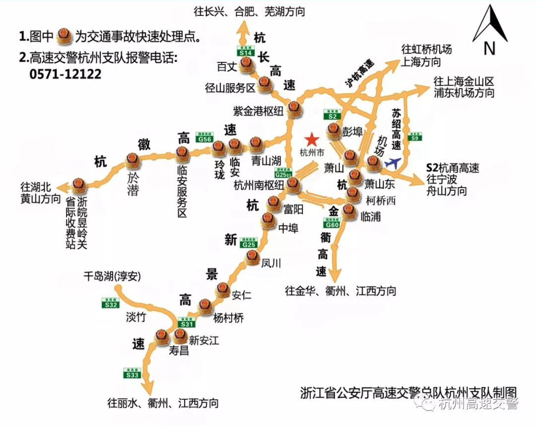 2018国庆杭州堵车吗 国庆黄金周杭州拥堵情况