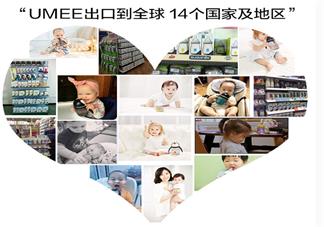 umee企鹅杯可以给大宝宝用吗 umee企鹅杯多大孩子用比较好