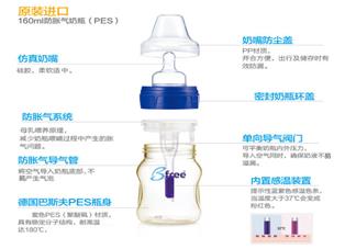 贝丽防胀气奶瓶材质是玻璃的吗 贝丽防胀气奶瓶会不会摔破