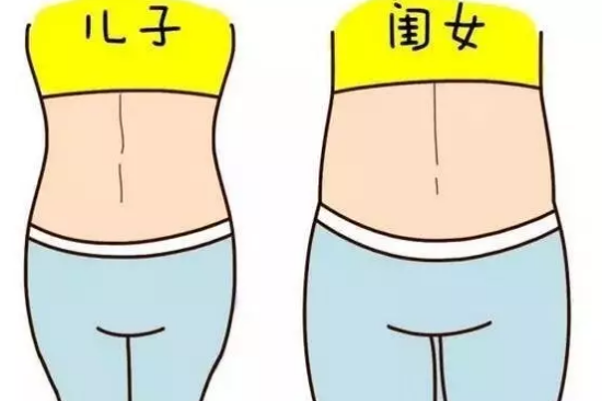 2018年10月1号行房受孕生男生女 农历八月二十二怀孕生男孩还是女孩