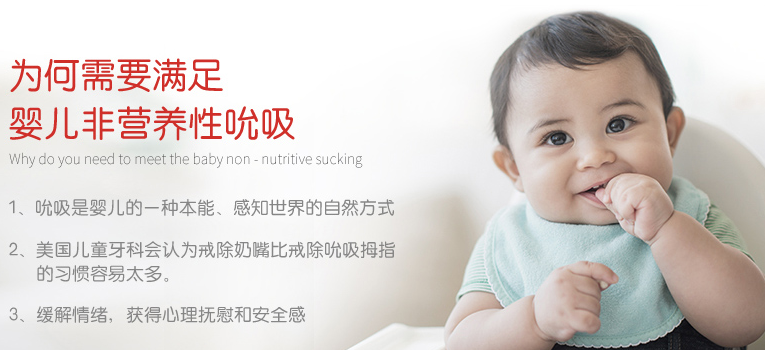 品牌|bibi婴儿安抚奶嘴安抚效果好吗 bibi婴儿安抚奶嘴好用吗