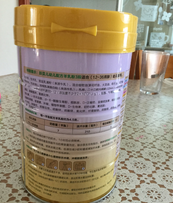 跃贝儿羊奶粉怎么样 跃贝儿羊奶粉试用测评