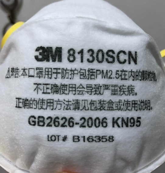 生活|3m8130scn防雾霾口罩怎么样 孩子用8130scn口罩使用测评