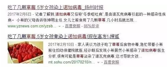 儿童诺如病毒怎么化验 小孩诺如病毒怎么查出来