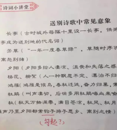 小学教材错漏百出是怎么回事   小学教材错误有哪些