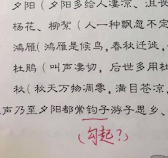 小学教材错漏百出是什么书 几年级小学教材出了哪些漏洞