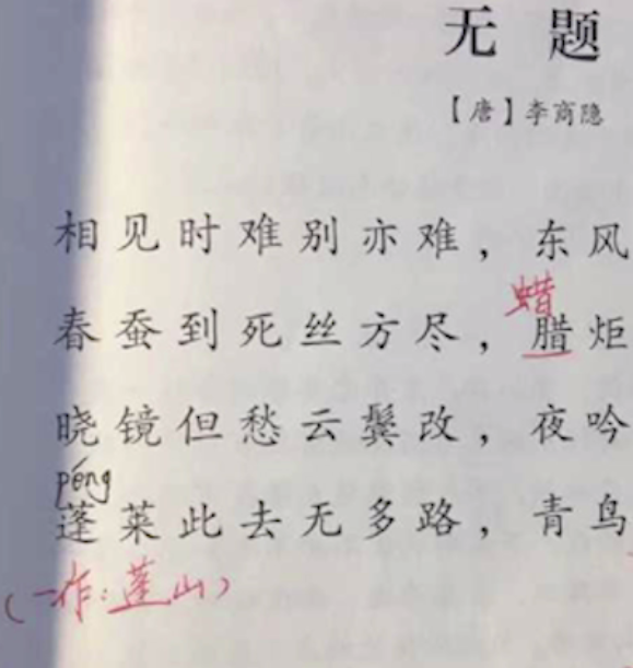 小学教材错漏百出是什么书 几年级小学教材出了哪些漏洞