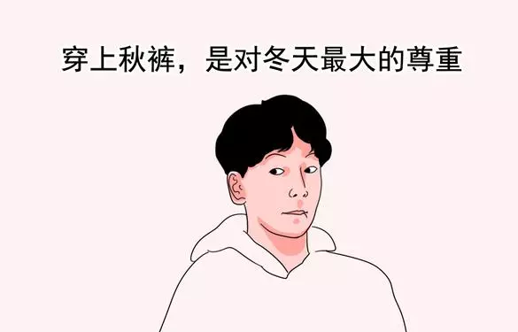 冬季孕妇怎么保暖 冬季孕妇保暖方法