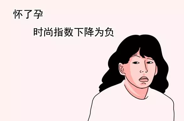 冬季孕妇怎么保暖 冬季孕妇保暖方法