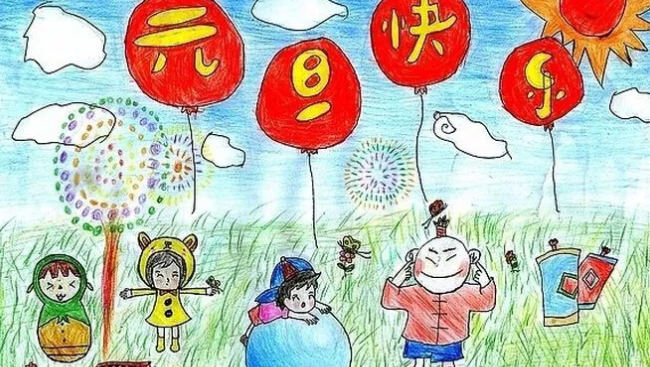 活动|2019幼儿园元旦邀请函 幼儿园元旦活动汇演邀请函