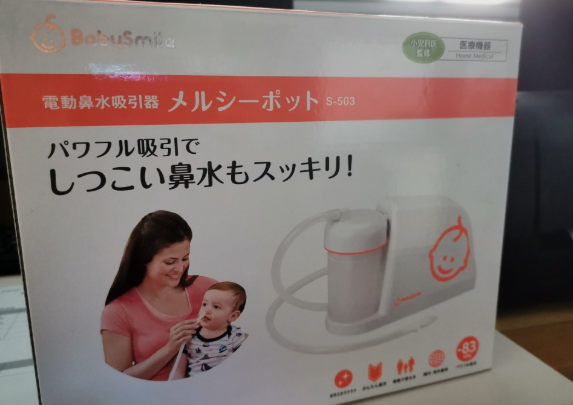 品牌|babysmile吸鼻器怎么样 babysmile吸鼻器好用吗