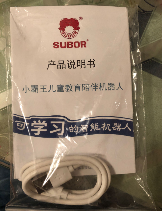 小霸王智能机器人玩具怎么样 小霸王智能机器人玩具好不好