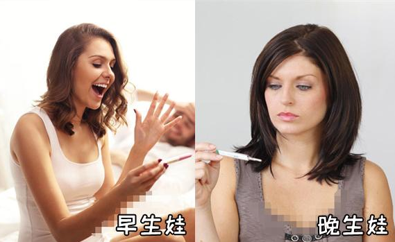 孩子早生还是晚生好 孩子早生和晚生的区别