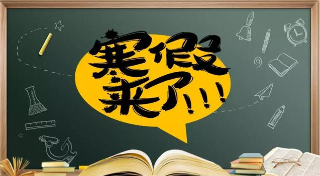 寒假怎么预防孩子变小眼睛 孩子寒假护眼计划攻略