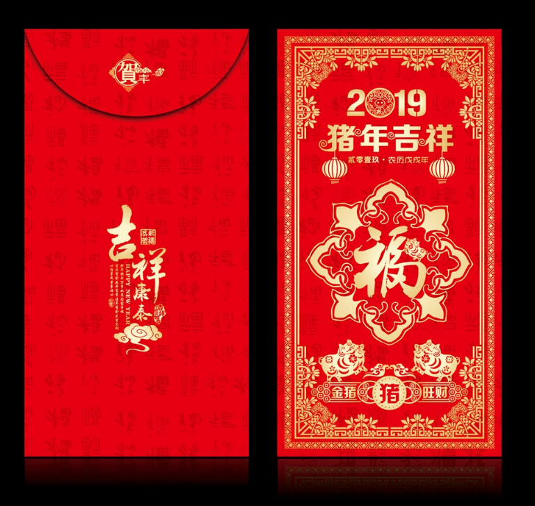 孩子|给孩子压岁钱的祝福语 发压岁钱的祝福语怎么写