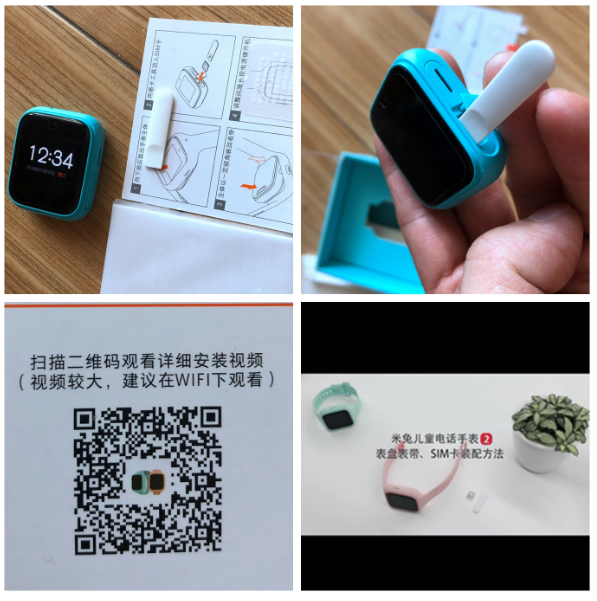 品牌|米兔儿童手表好不好 米兔儿童手表使用感受