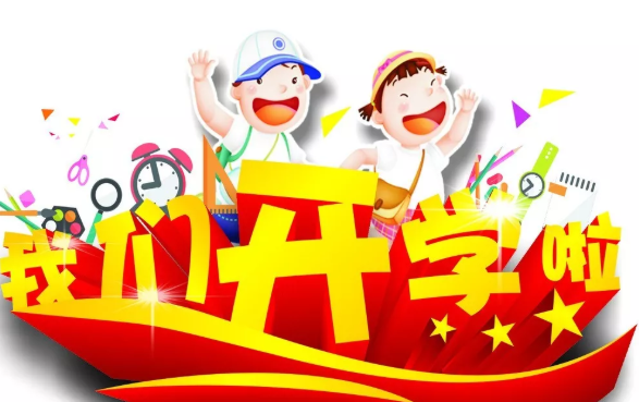 幼儿园|幼儿园开学典礼老师发言稿 2019幼儿园教师发言稿