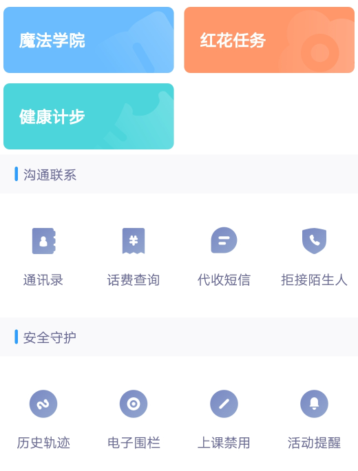 品牌|kido儿童手表什么牌子 kido儿童手表是乐视出的吗